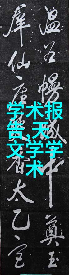 我们可以通过什么样的设计理念来提升不锈钢制品的艺术价值