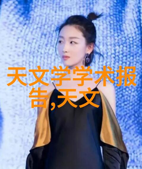 完整版的代价揭秘那些无法忍受的真相