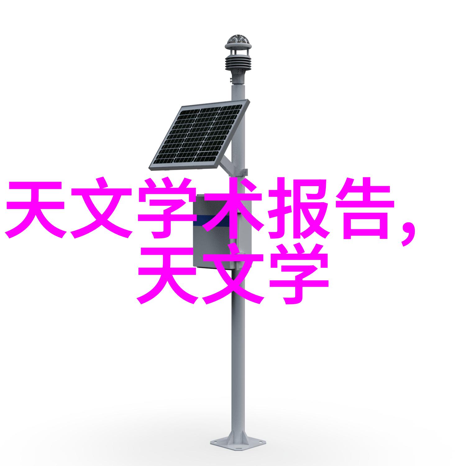 投资计划书与可行性研究报告策略与实施的双重奏鸣