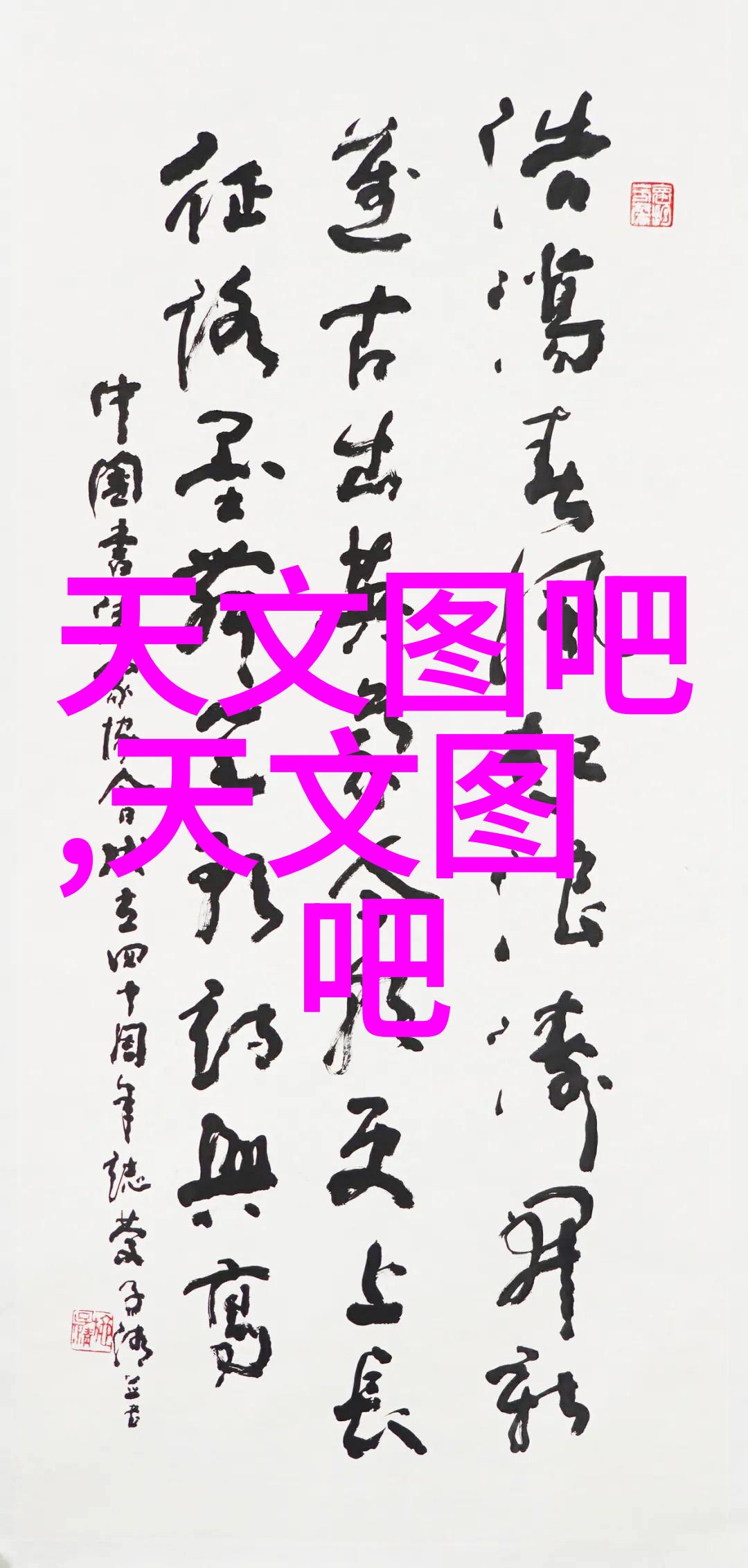 国家电网的韵律像一位沉默的巨匠用线缆编织着国民经济的大舞台然而近年来它背后的秘密是否如同S Hote