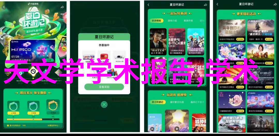 装饰板材我家的墙面终于有了新颜值