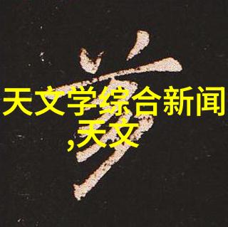 沉降式离心机高效分离系统