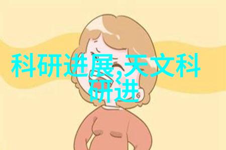 污染之城的守望者工业废水处理设备公司的秘密