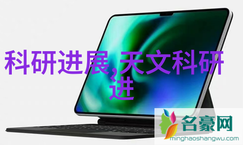 管材型号各种规格的钢铁结构材料