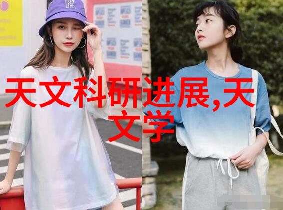 深夜的报告室揭秘申请报告背后的谜团