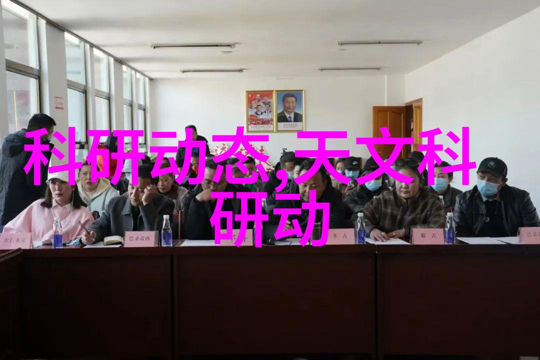 旋转之舞揭秘离心萃取机的奥秘