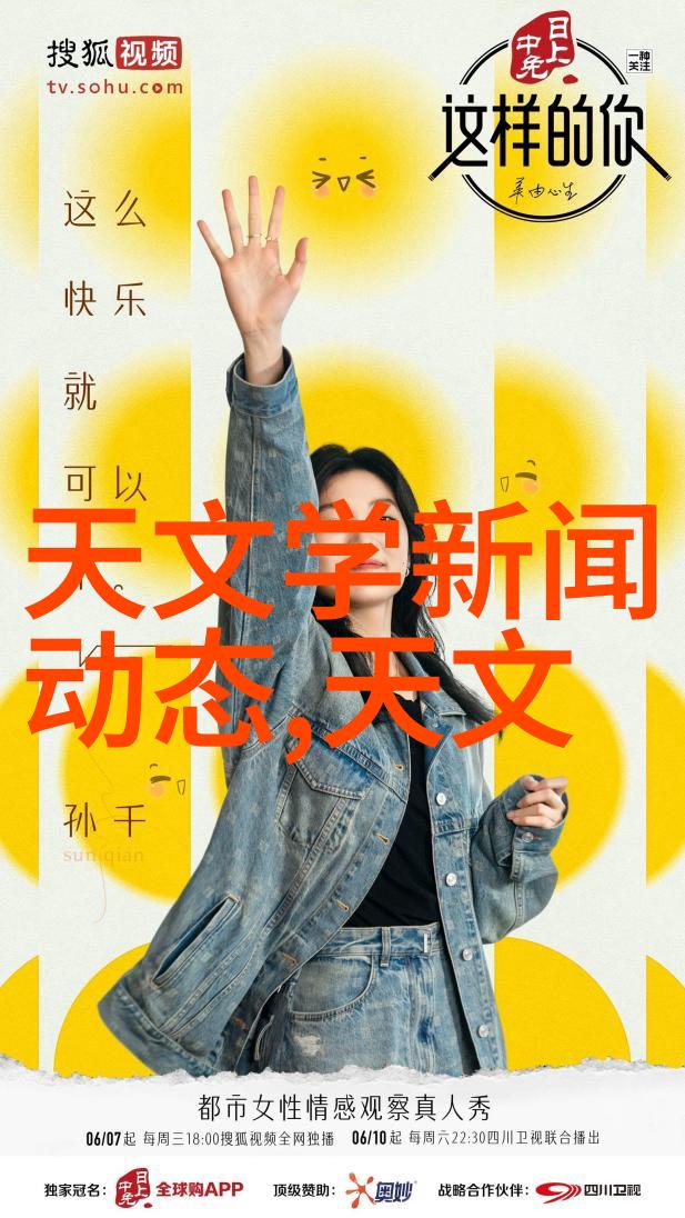 华为芯片生态链强军26家企业齐聚力挺华为生态链芯片产业链科技界支持