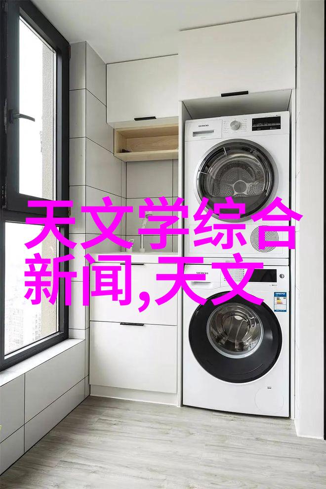 小型油墨废水处理设备绿色环保解决方案