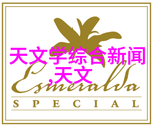危机一刻化工设备安全管理的秘密实验室