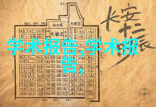 DDS-11A电导率仪精确测量新技术的应用