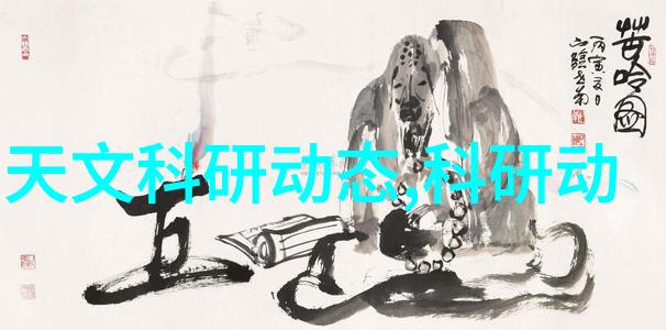 机器人大师的觉醒智能制造新篇章在中国开启