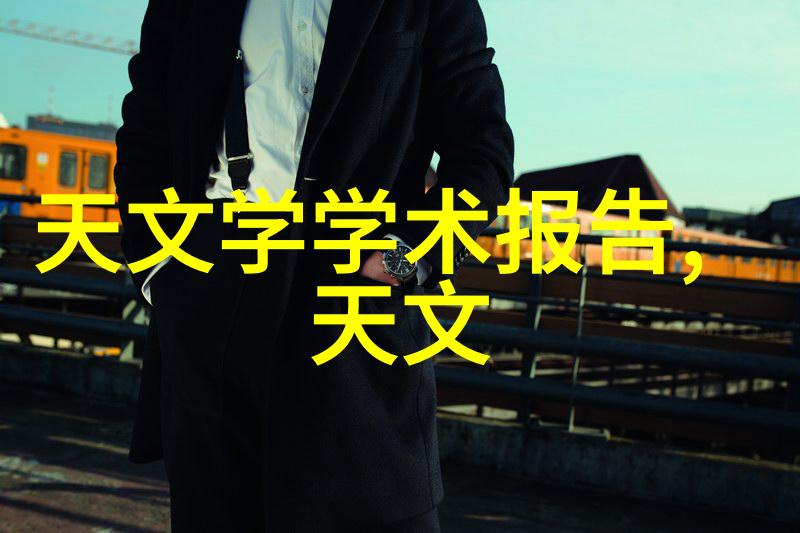 电子支付在天津公共交通中的应用会带来何种变革