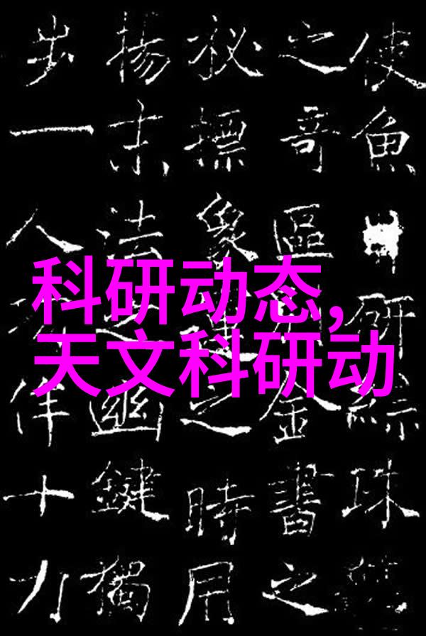 液压技术的精妙之作2吨级小型液压机的应用与优势