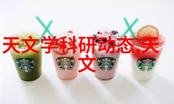 旋转离心分离技术提升物料处理效率的关键设备