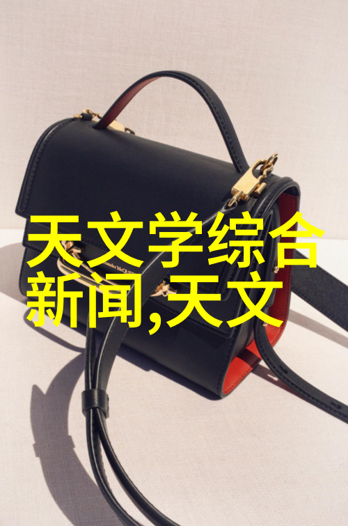 水体化学参数的监测与评估