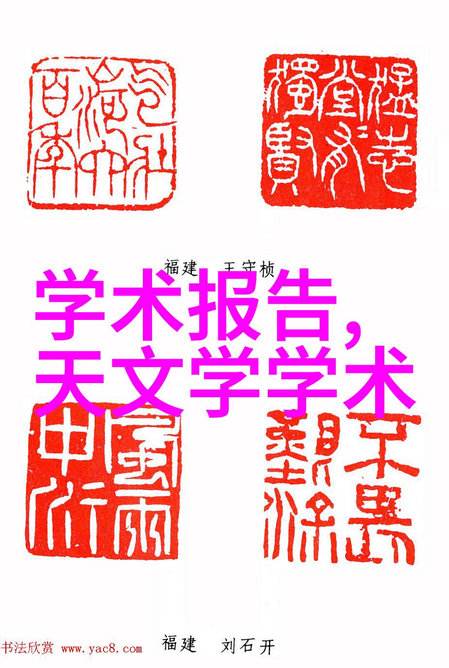 水利水电工程师职称卫生间墙面潮湿原因分析及防水涂料检测标准