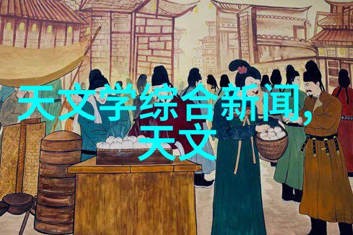 桂花新品种的研究与应用探究
