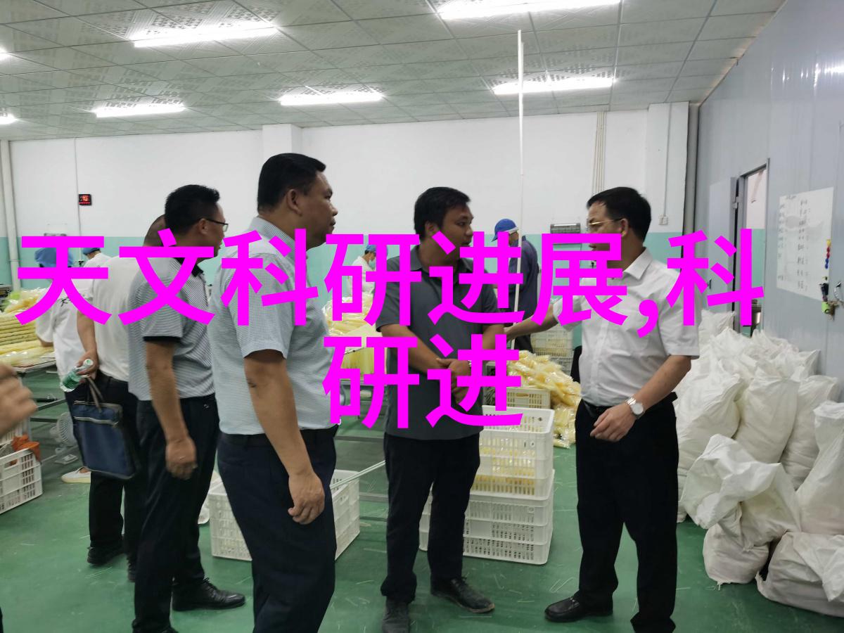 废水处理设备高效废水净化系统
