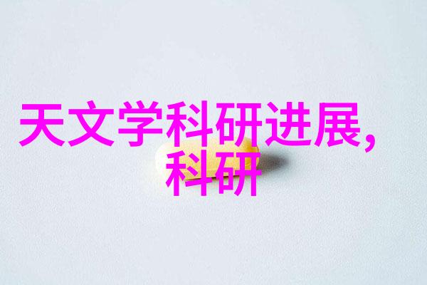 高精度仪器设备采购招标通知