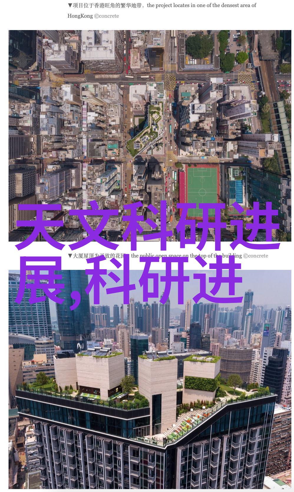 离心机的工作原理与应用概述分离混合与压缩的强大工具