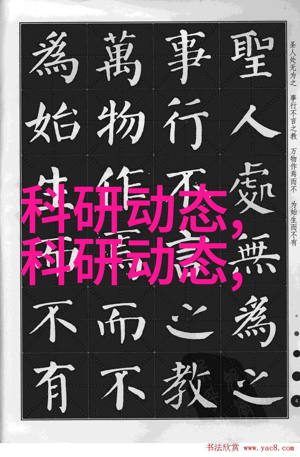 丝网除雾器厂公司清新空气的织梦者