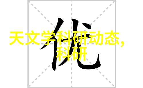 工业废气净化器 - 高效清洁工业废气净化器在现代生产中的重要作用