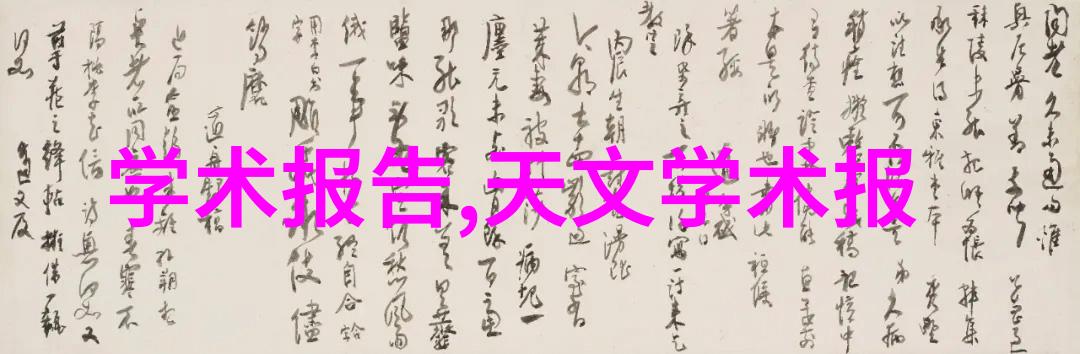 家庭检测水质用什么仪器好我家的自来水到底安全吗这款智能水质检测仪让我们不再担心