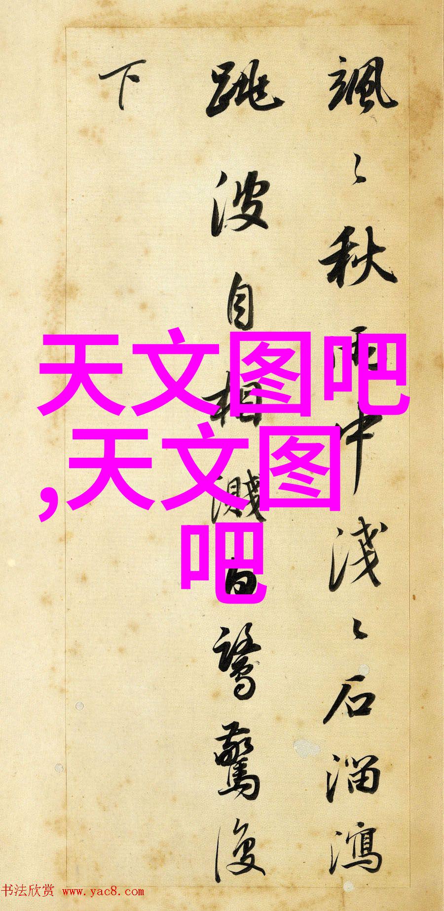 不锈钢加工厂的响声近邻生活中的工厂旋律