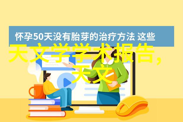 沉迷TXL金银花笔下的奇幻冒险