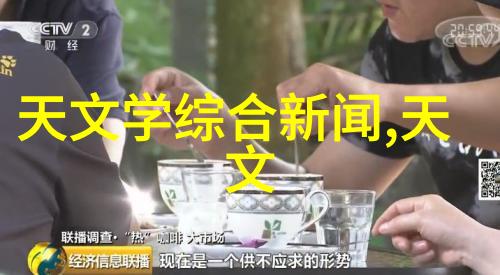智能化企业动态-智慧升级如何让企业在数字化浪潮中保持竞争力
