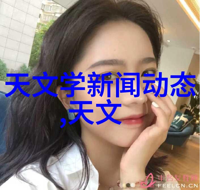 北京星际评测开启未来科技的先行者