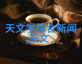 超高速离心机人类科技的新纪元能否解开生命速度极限之谜