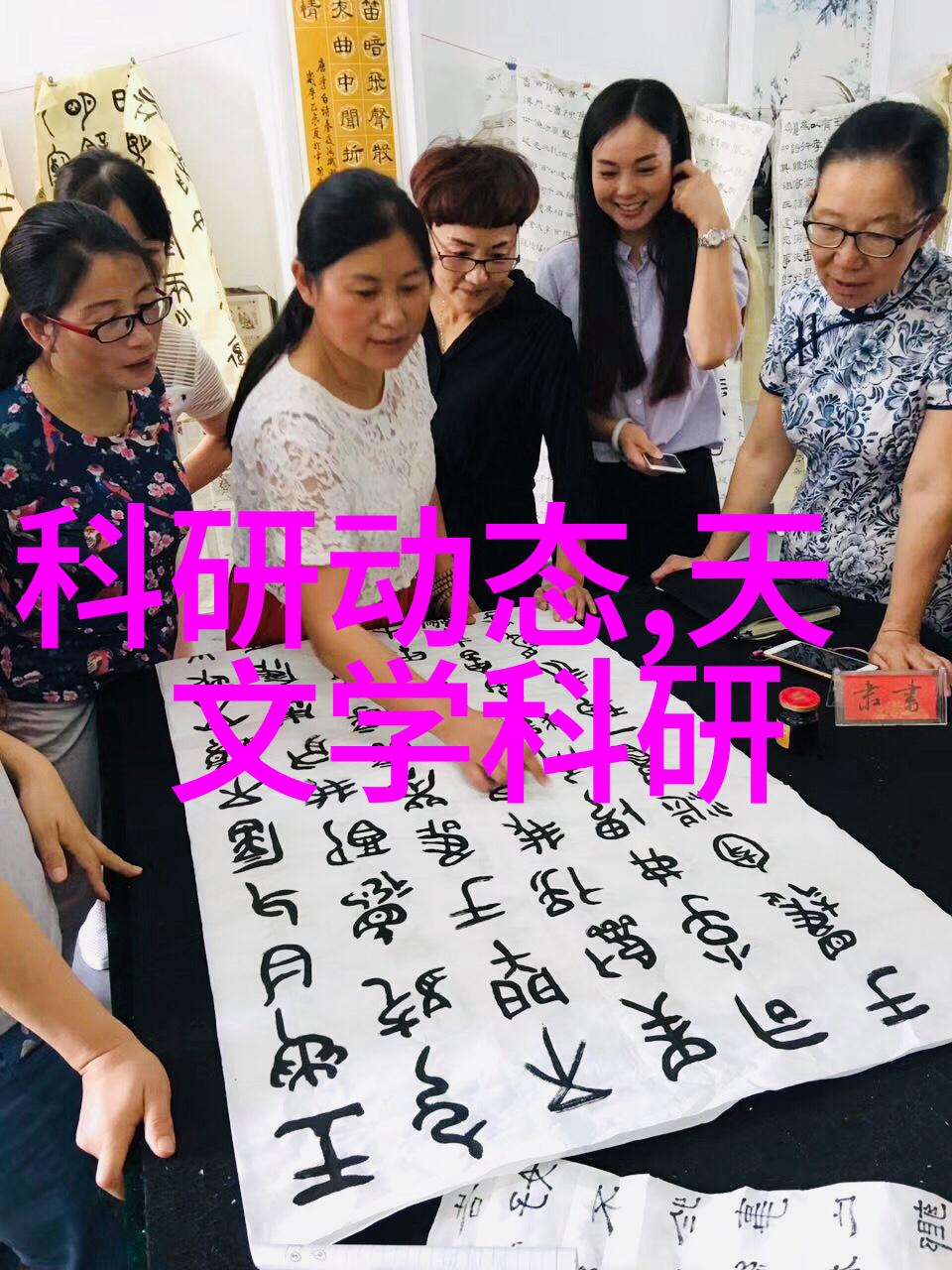 南京财经大学红山学院金融经济学术研究与实践创新基地