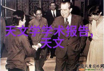 实验台制造商专注于科学研究的卓越伙伴