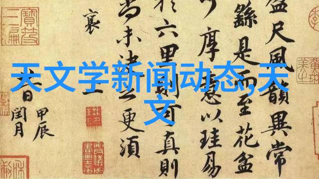 污水废水处理技术的进步如何选择合适的污水处理设备