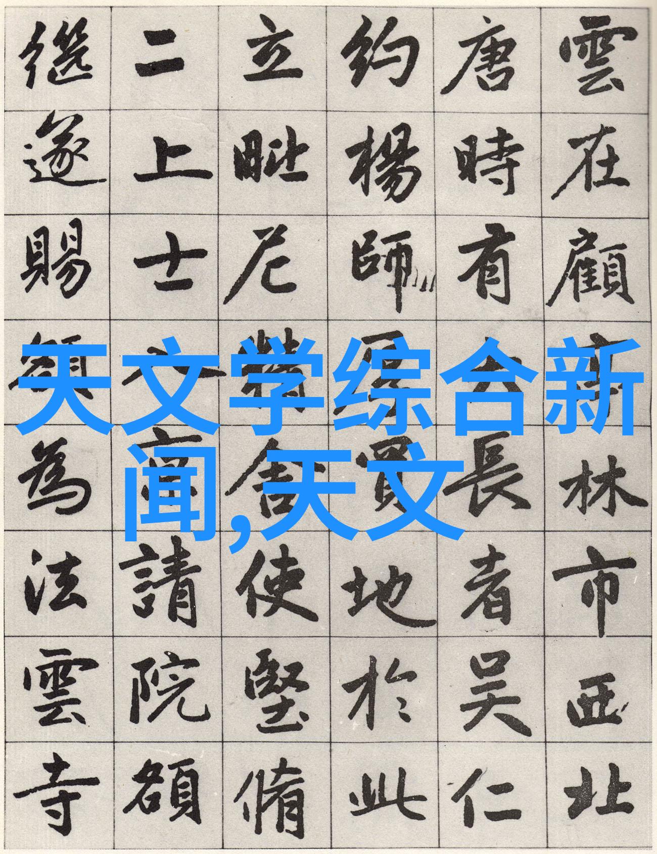 关于变频电源在自然环境下的DC-DC模块电源系统应用设计的可靠性详解