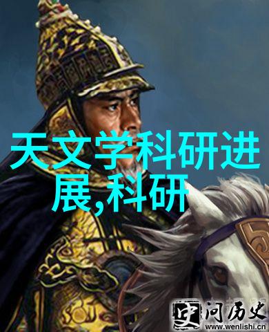 厦门实验室设备的未解之谜背后隐藏着怎样的科学故事