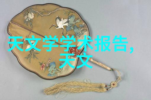 科技探索-揭秘填料塔结构奇观与其在化学工艺中的应用