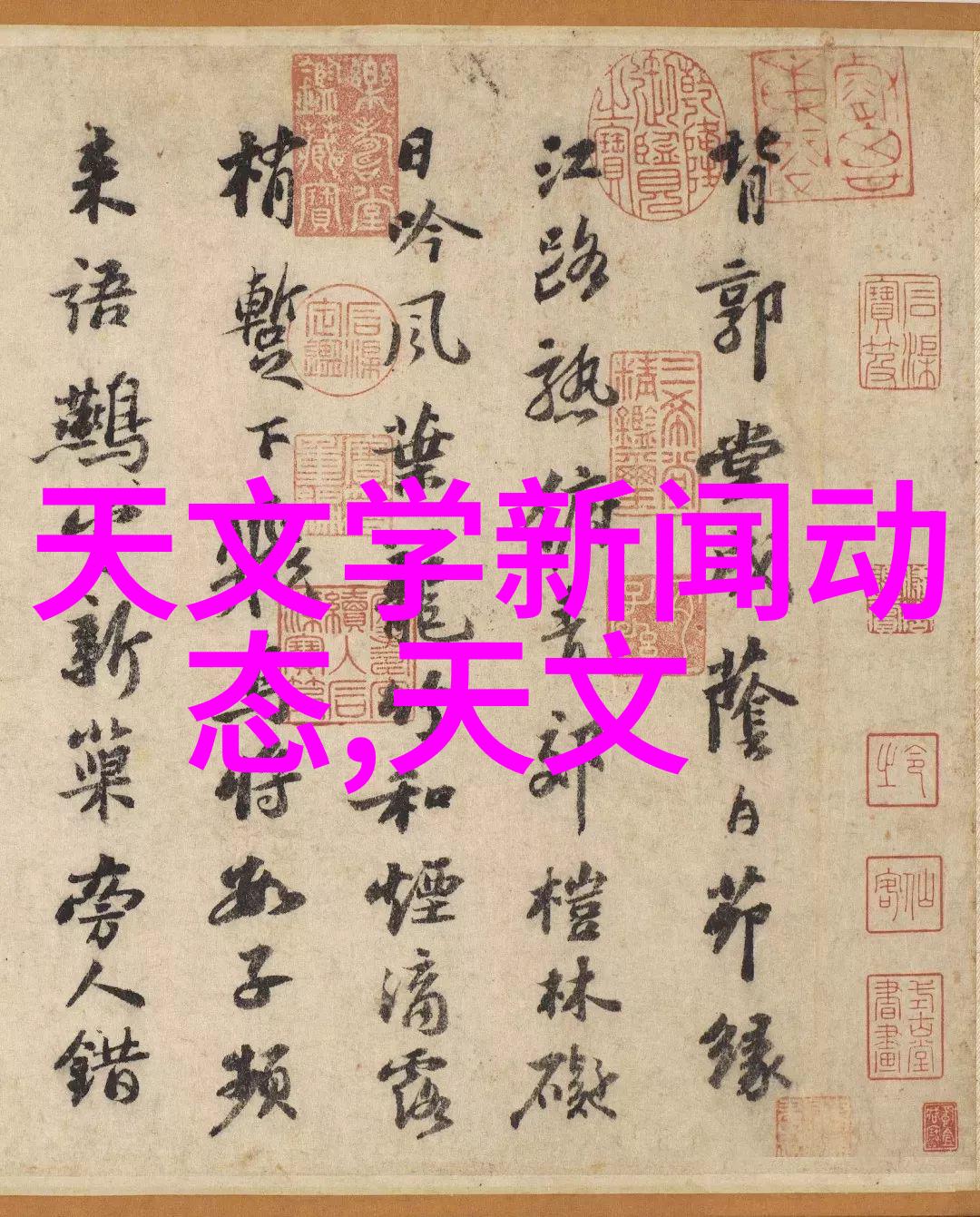 水质检测值60能直接饮用吗解析水质安全标准