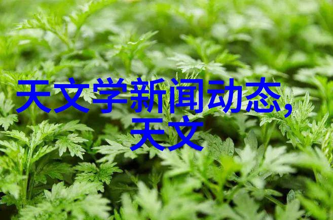 净化水设备生产-蓝色星辰高效清洁技术的引领者