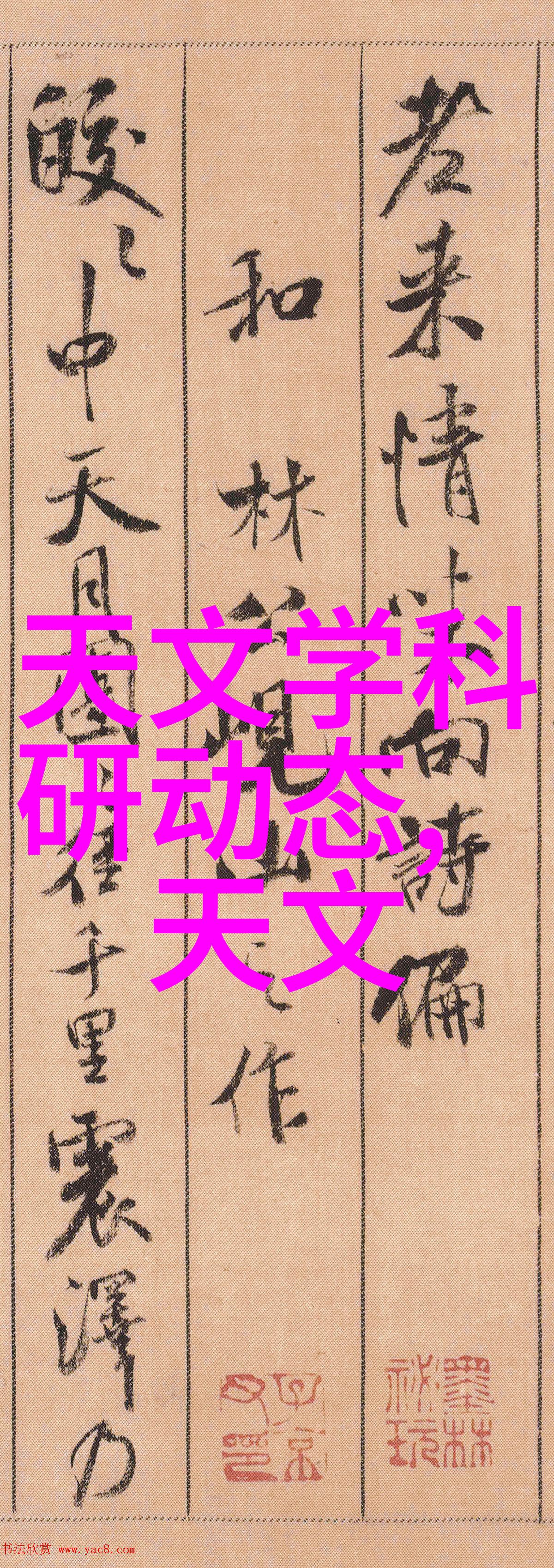 企业如何申请和维持排污许可证