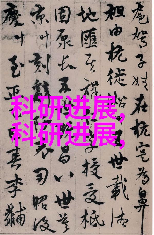 阿司匹林的迷人旋律免费阅读之旅