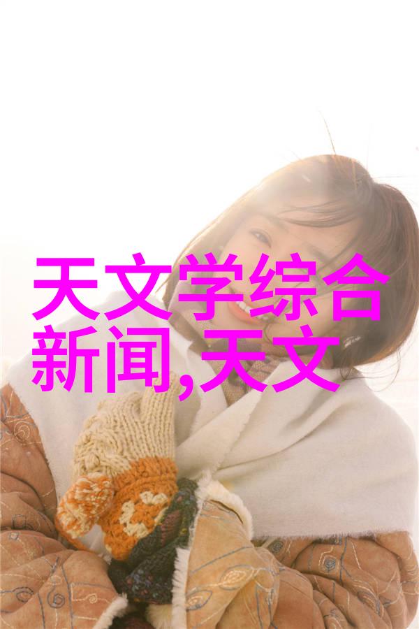 主题我是如何在家用净化水设备的生产厂工作的