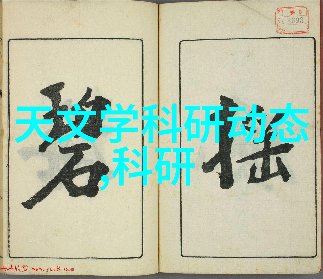 常用的灭菌设备有哪些-消毒技术的关键常用灭菌设备概述