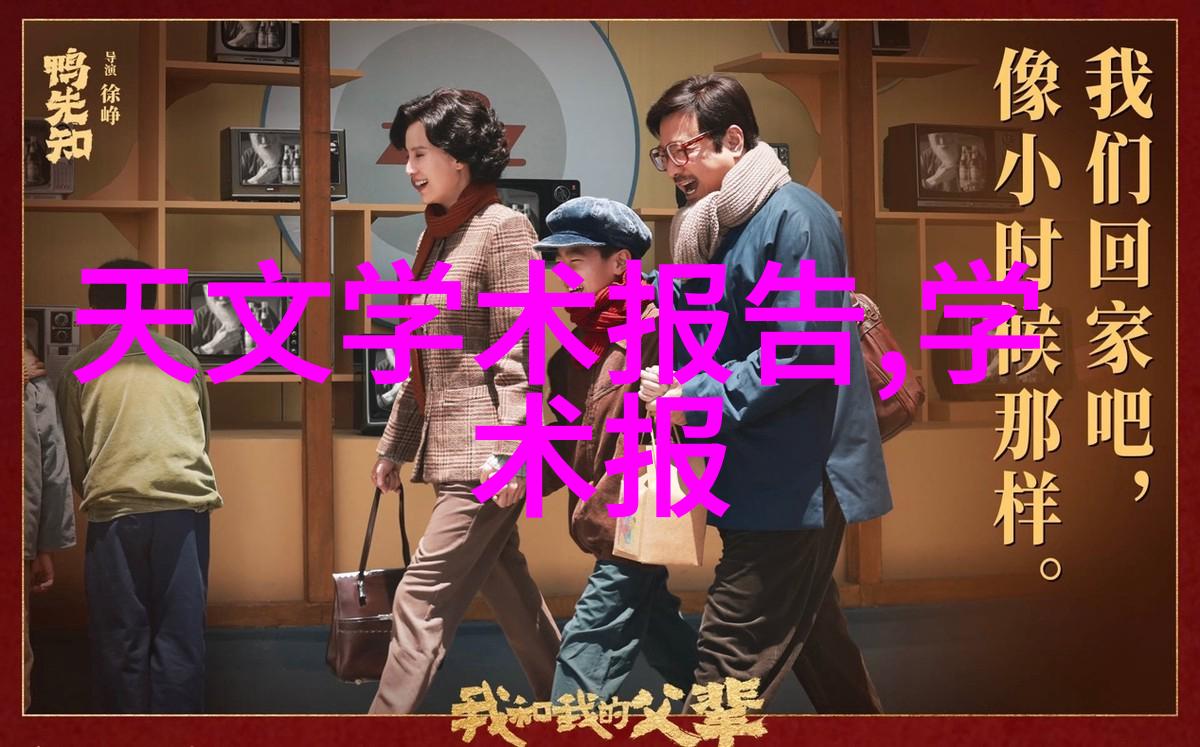 城市公共交通系统的稳定性与发展公交车缓慢而有力的成长