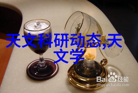 半导体求职上海威旭的芯片挑战者