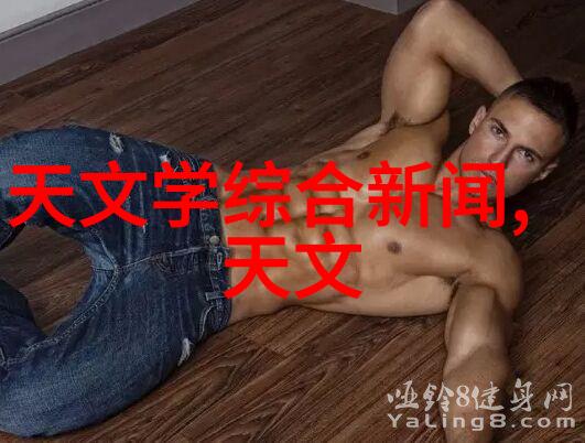 黑料168SU背后的秘密揭开一款高端智能手表的神秘面纱