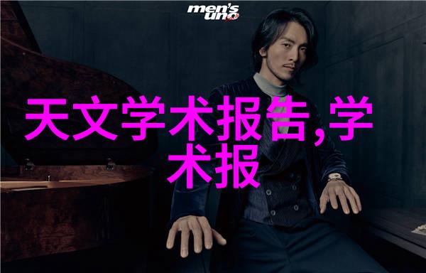 微波杀菌设备高效食品卫生无害化器具