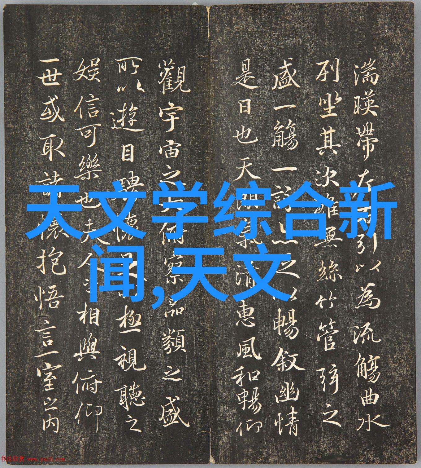全球钢铁行业现状与未来趋势