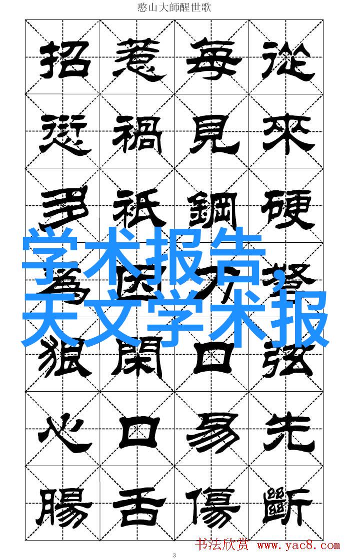 精细化学品我是如何在家中做出天然清洁剂的